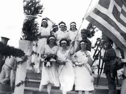 15 MAYIS 1919 / İZMİR'DE YUNAN İŞGALİ
